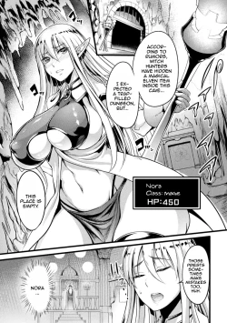 Page 3 of Ero Trap Dungeon! Elf kari no Shokushuana Ep.1 | Lewd Trap Dungeon! The Elf Hunting Tentacle Hole Ep.1
