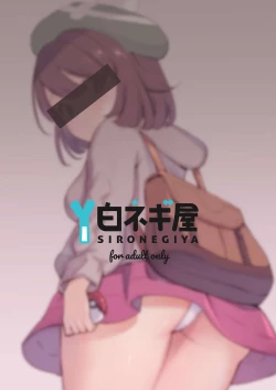 Page 19 of Haiboku Yuuri-chan 2 | Gloria's Defeat 2