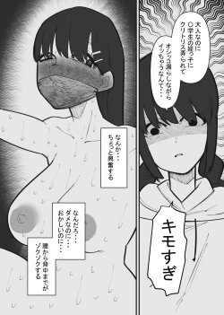 Page 11 of Pet ni Naru made  Owaranai Kurizeme