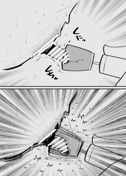 Page 16 of Pet ni Naru made  Owaranai Kurizeme