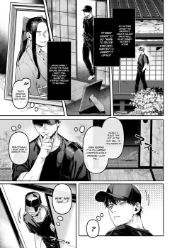 Page 4 of Kko to Yamioji Mitsu | Lady K and the Sick Man - Secrets