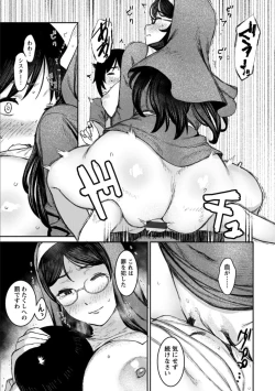 Page 107 of Tokunou Mama Milk