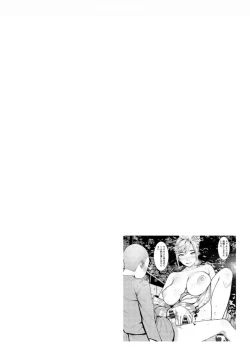 Page 158 of Tokunou Mama Milk