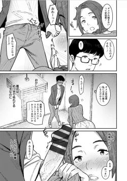 Page 31 of Tokunou Mama Milk