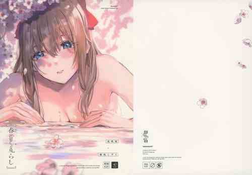 Download Haru Arashi