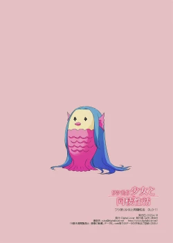 Page 74 of Wakeari Shoujo to Dousei Seikatsu DLO11