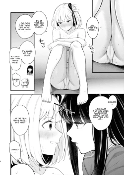 Page 7 of Rikoteki Emotion | Selfish Emotions