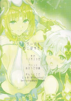 Page 22 of NiroNiro Dance Theater