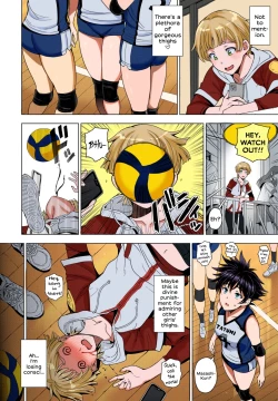 Page 2 of Futomomo ÷ ShittoLove Love