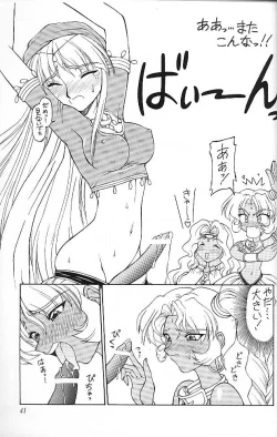 Page 40 of Ura Sanyou Ukou Rayearth