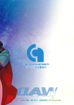 Page 16 of NIGHTDUEL!