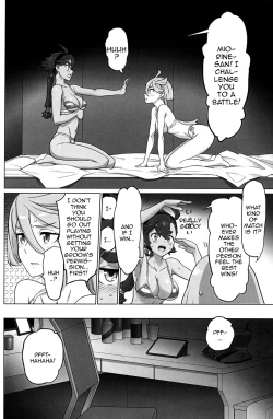 Page 3 of NIGHTDUEL!