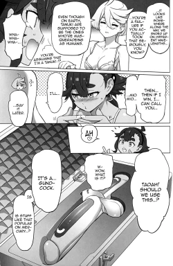 Page 4 of NIGHTDUEL!