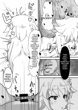 Page 14 of Ecoarc Saimin Ecchi Book | Ecoarc Hypno Lewd Book