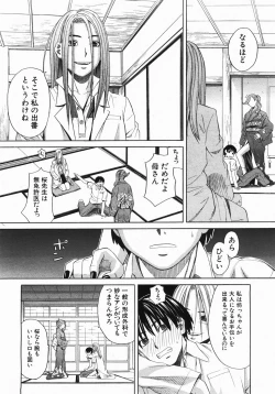 Page 11 of Buster Comic Vol. 2