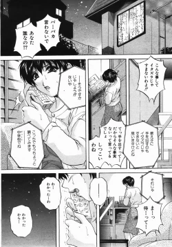 Page 151 of Buster Comic Vol. 2