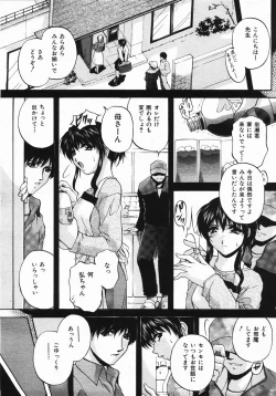 Page 156 of Buster Comic Vol. 2