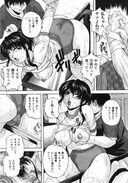 Page 163 of Buster Comic Vol. 2