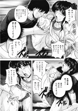 Page 168 of Buster Comic Vol. 2