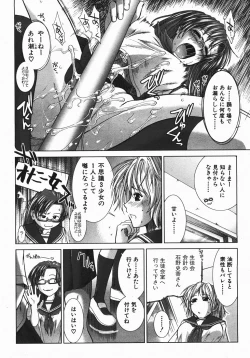 Page 175 of Buster Comic Vol. 2