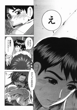 Page 178 of Buster Comic Vol. 2