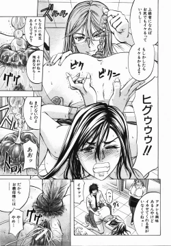 Page 220 of Buster Comic Vol. 2