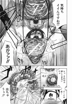 Page 226 of Buster Comic Vol. 2