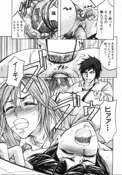 Page 228 of Buster Comic Vol. 2