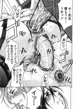 Page 234 of Buster Comic Vol. 2