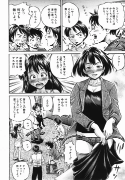 Page 243 of Buster Comic Vol. 2