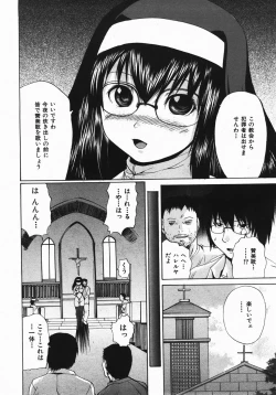 Page 267 of Buster Comic Vol. 2