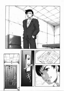 Page 300 of Buster Comic Vol. 2