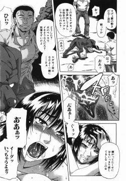 Page 310 of Buster Comic Vol. 2