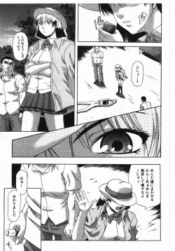 Page 314 of Buster Comic Vol. 2