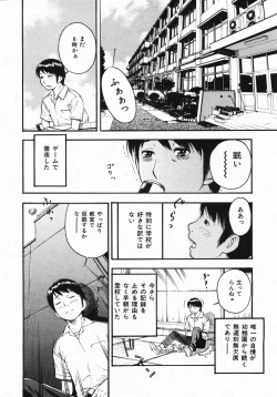 Page 319 of Buster Comic Vol. 2