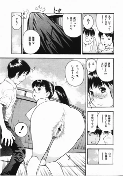 Page 326 of Buster Comic Vol. 2