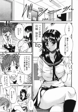 Page 338 of Buster Comic Vol. 2