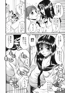 Page 339 of Buster Comic Vol. 2