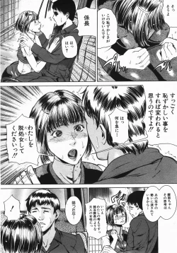 Page 421 of Buster Comic Vol. 2