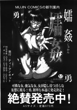 Page 440 of Buster Comic Vol. 2