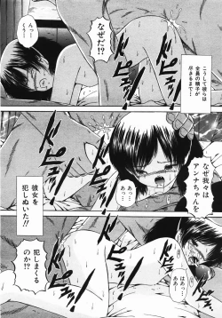 Page 456 of Buster Comic Vol. 2