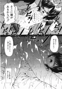 Page 457 of Buster Comic Vol. 2