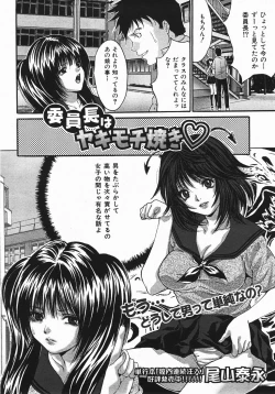 Page 483 of Buster Comic Vol. 2