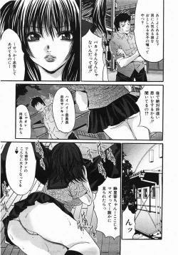 Page 484 of Buster Comic Vol. 2