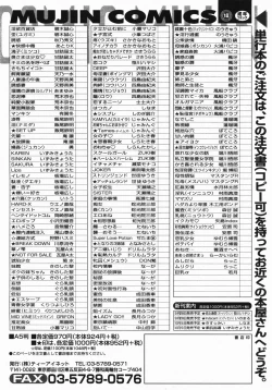 Page 500 of Buster Comic Vol. 2