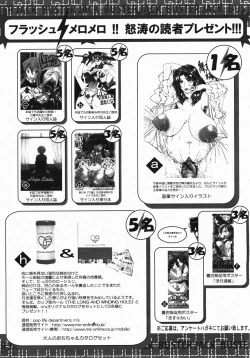 Page 505 of Buster Comic Vol. 2