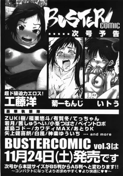 Page 506 of Buster Comic Vol. 2