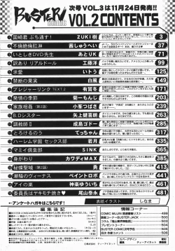 Page 507 of Buster Comic Vol. 2