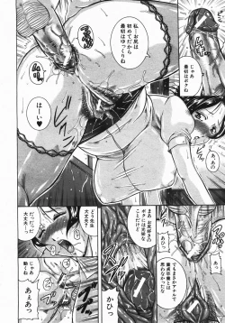 Page 59 of Buster Comic Vol. 2