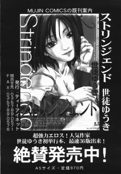 Page 71 of Buster Comic Vol. 2